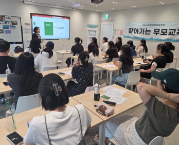 고양시건강가정지원센터, 찾아가는 부모교육  ‘부모 배움 길’ 성료