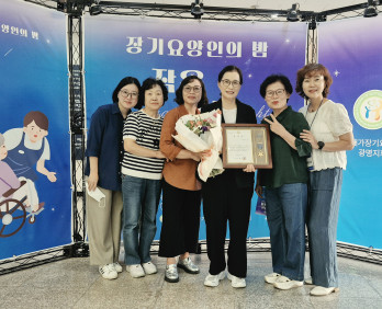 광명노인복지센터 요양보호사, 「장기요양인의 밤」에서 광명시장상 수상